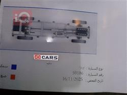 شيفروليه اوبترا